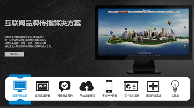 jQuery点击图标菜单图文切换代码