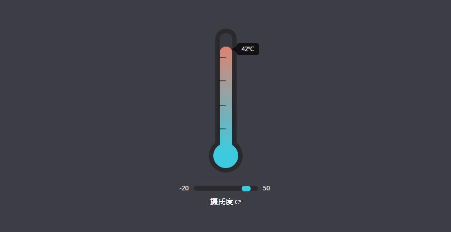 js+css3温度计设置交互动画效果