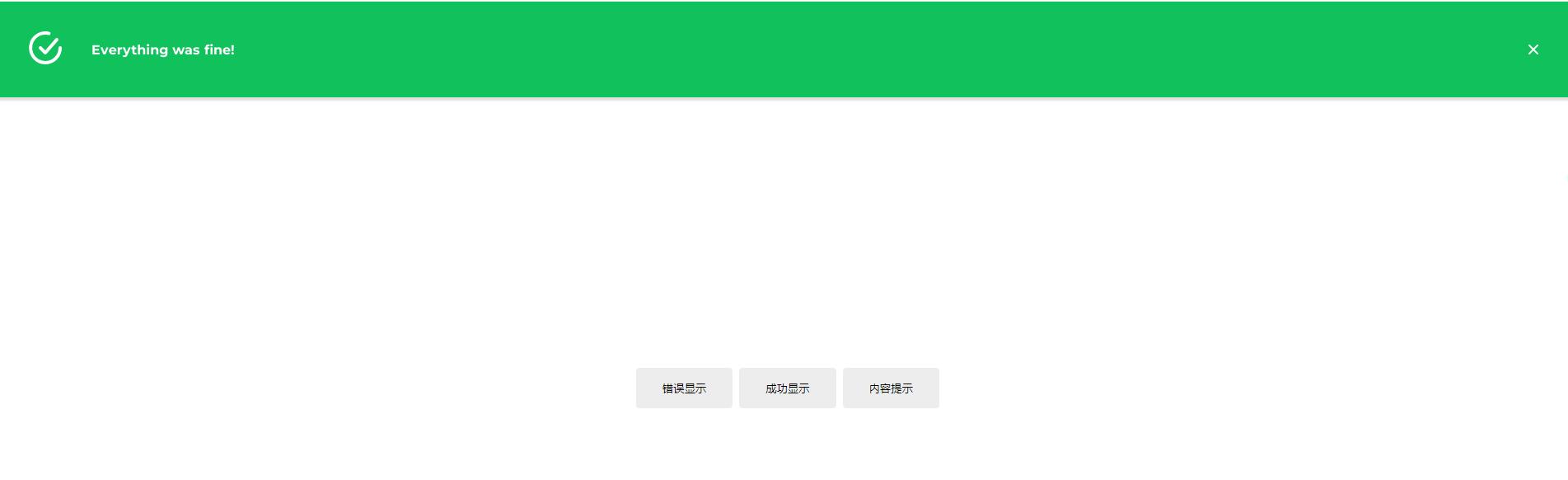 js+css3点击按钮显示顶部横幅提示信息动画特效