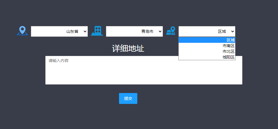 js下拉框三级联动菜单选择代码