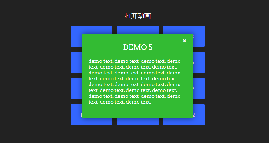 js+css3九宫格点击打开窗口展示动画特效