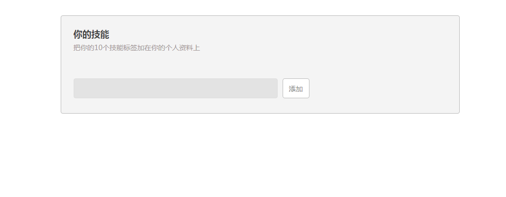 js输入关键词生成标签代码