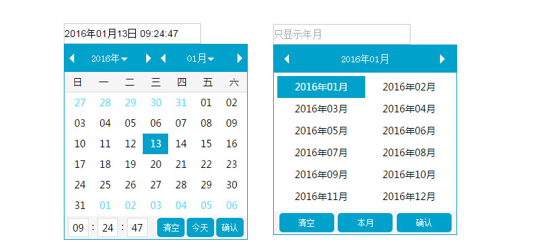 html5+jeDate带时分秒日期选择插件