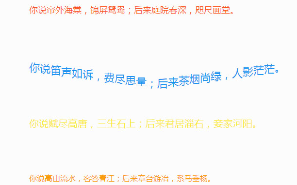 H5+css3鼠标经过文字弹簧动画特效