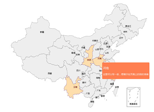 echarts基于canvas中国地图省市地区介绍代码