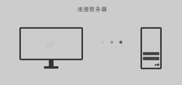纯C3绘制电脑连接服务器动画特效