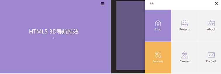 jQuery+html5+CSS3手机端右侧弹出3D导航菜单特效
