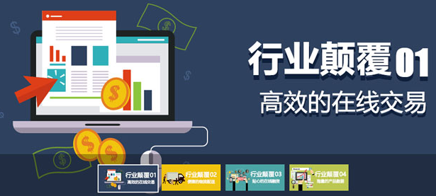 H5+jQuery带缩略图横向滚动banner大图切换代码