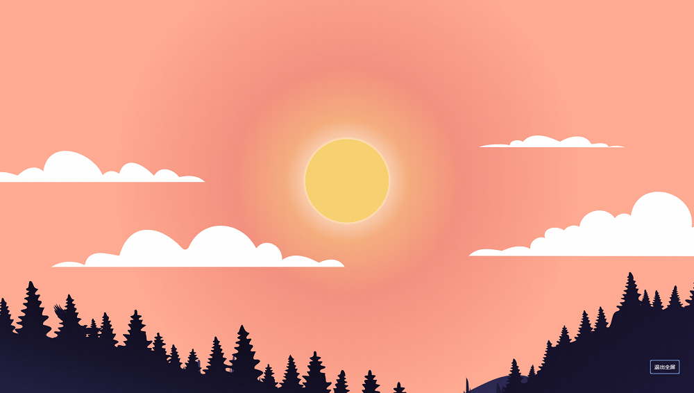 山景昼夜交替视差滚动动画特效