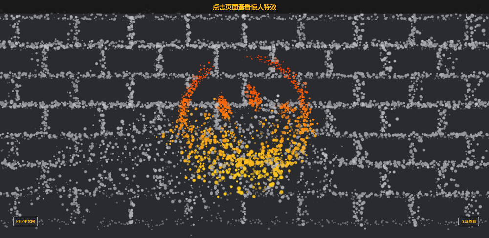 酷炫粒子碎片视频播放特效