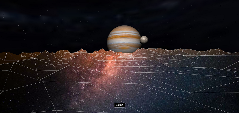 h5酷炫的天体木星动画特效