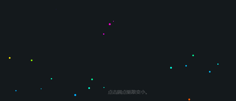 HTML5 Canvas浮动彩色粒子背景动画特效