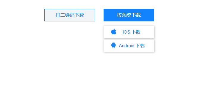 CSS3鼠标经过显示二维码和二级菜单特效