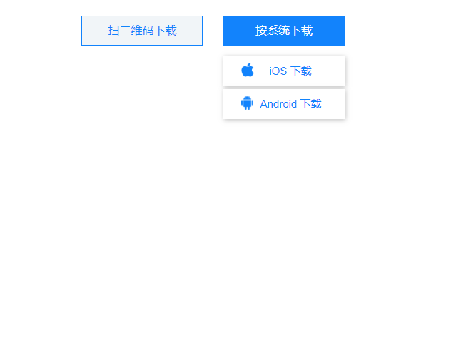 CSS3的鼠标触发显示二维码和二级菜单特效