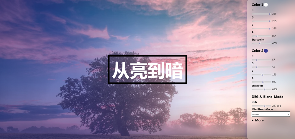 从亮到暗图片滤镜颜色设置特效