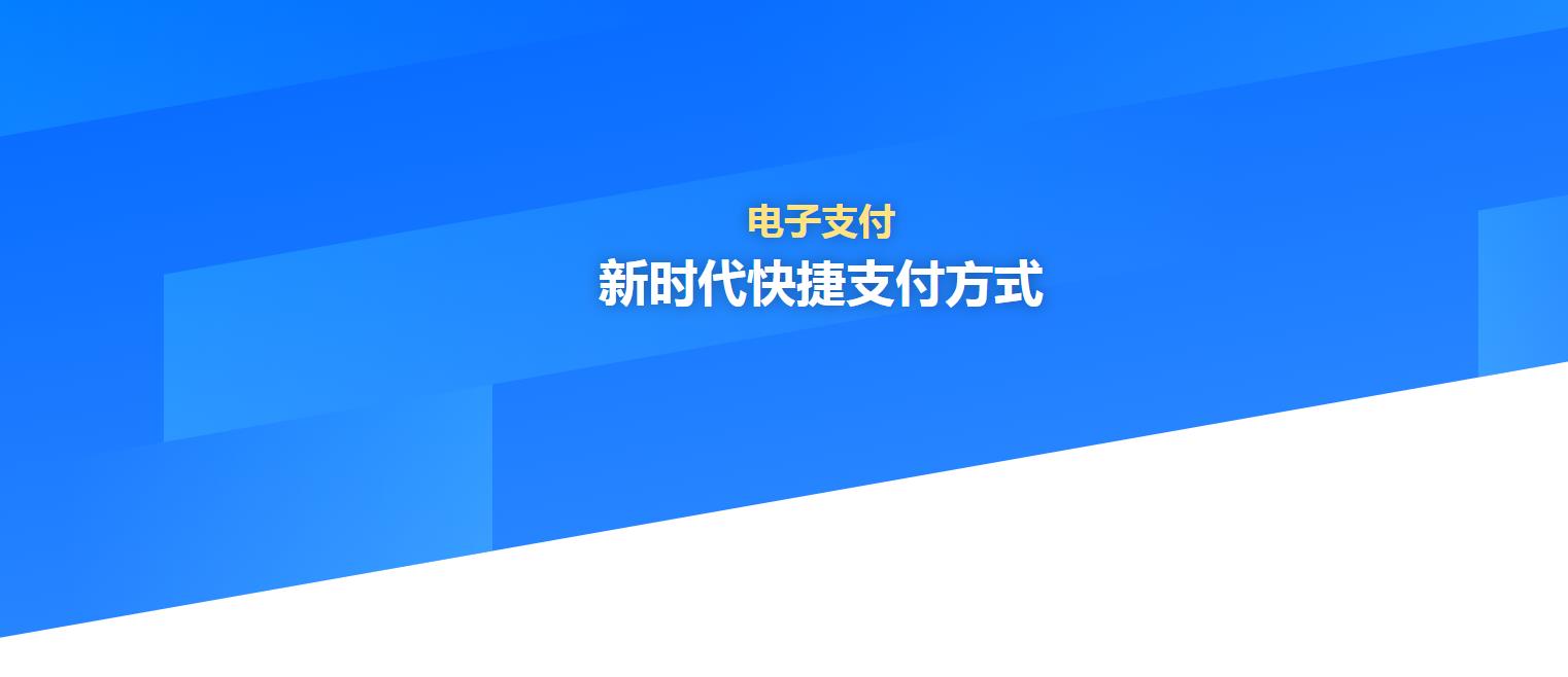 css3蓝色倾斜分割科技背景特效