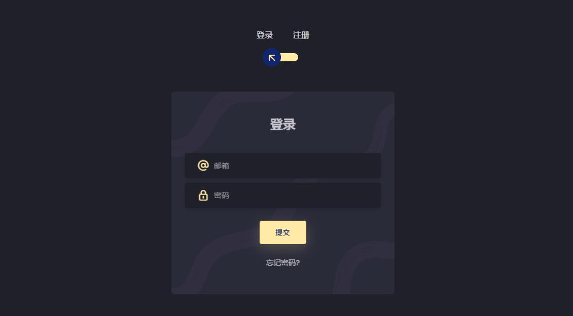 css3登录注册表单3D翻转切换特效