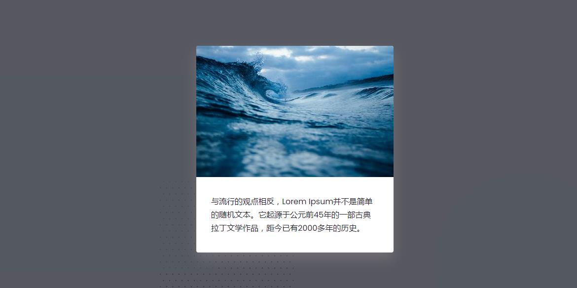 css3带遮罩背景弹出模态框代码