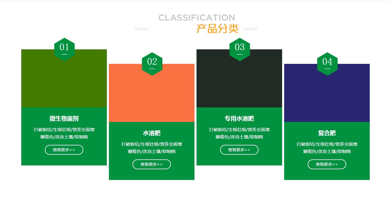 css3卡片式产品分类鼠标悬停高亮变色特效