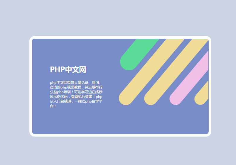 CSS3鼠标悬停名片动态图文切换特效