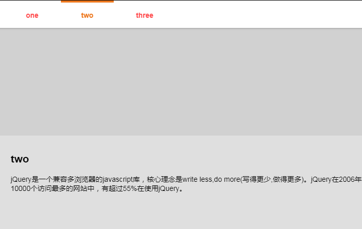 菜单跟随切换active，缓动锚点置顶效果