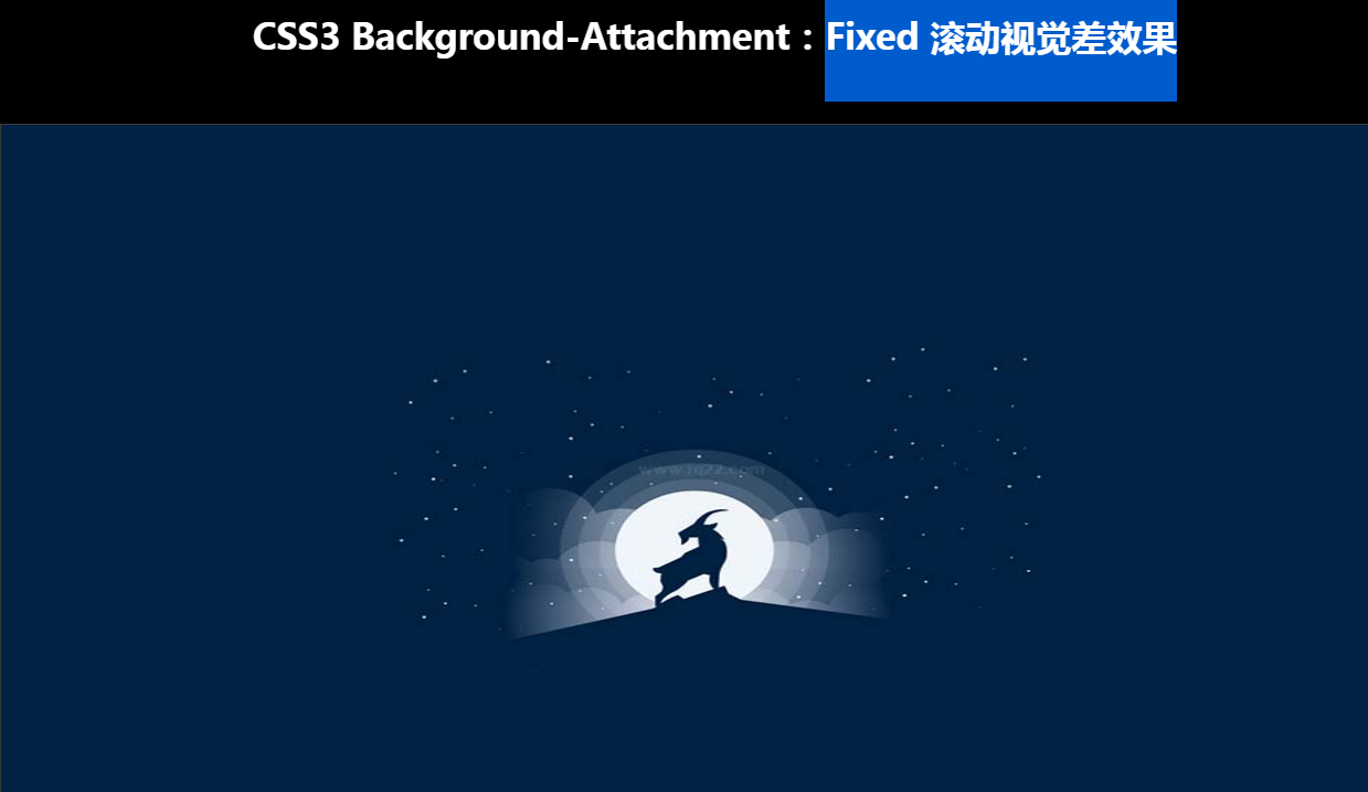 CSS3 Fixed 滚动视觉差效果