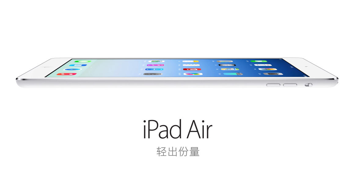 ipad Air官网全屏滚动效果