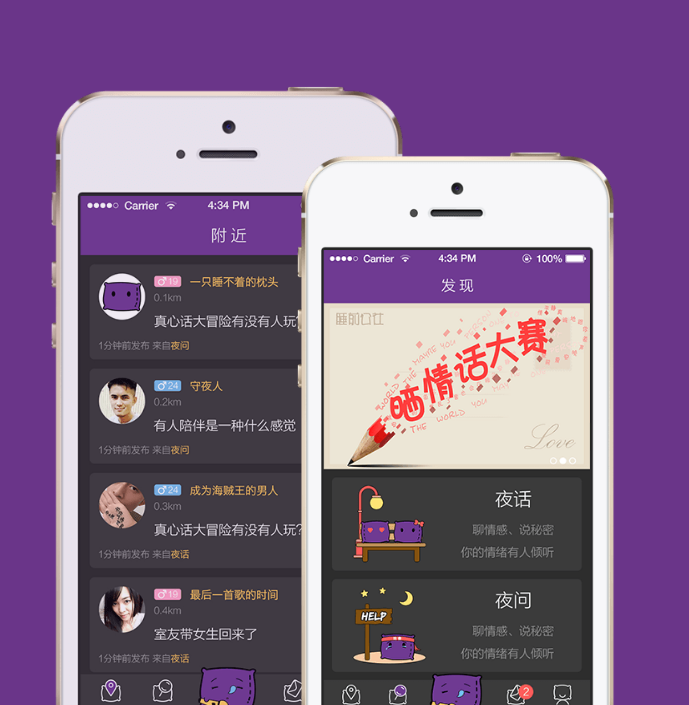 HTML5单页面全屏滚动效果