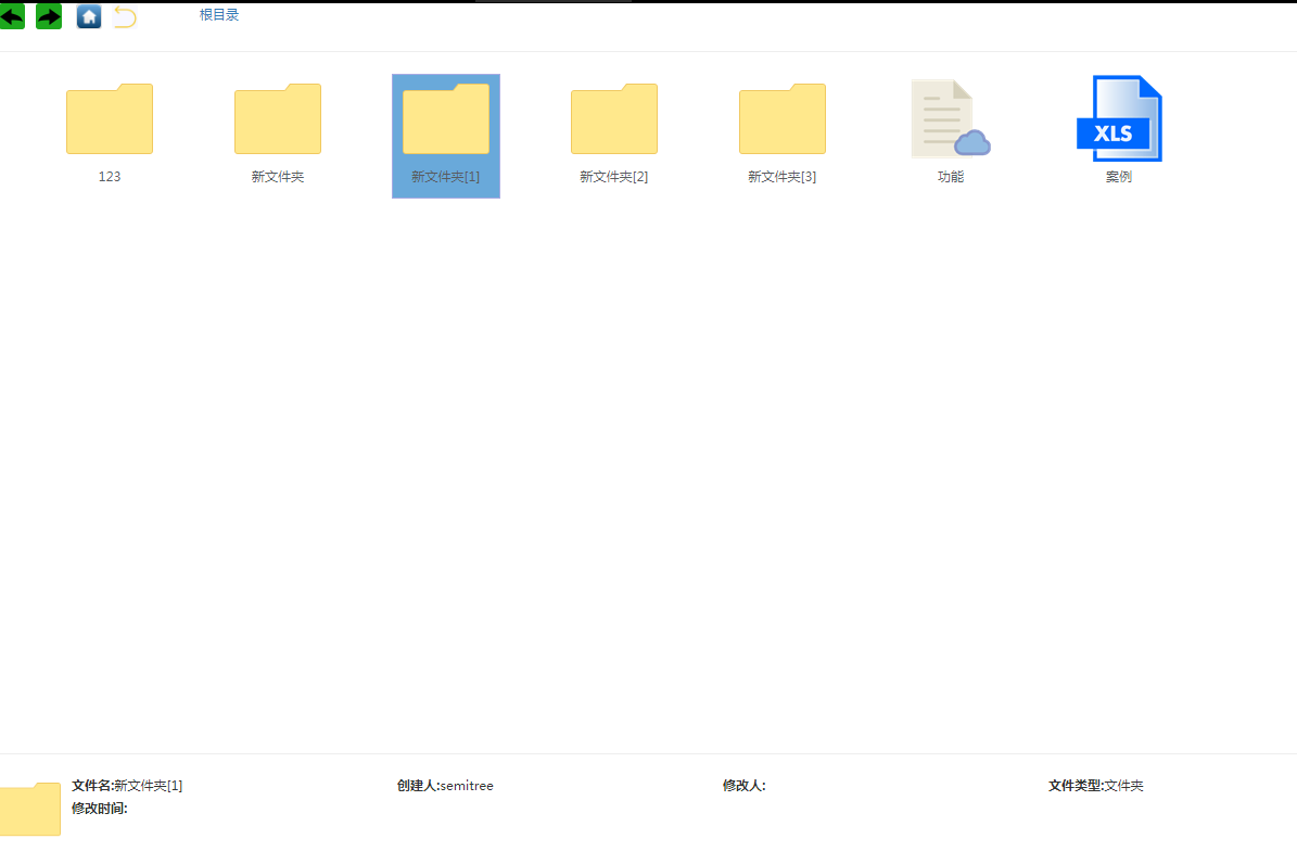 仿windows文件夹操作效果