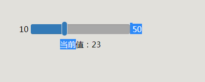 基于vue2.0实现的滑动进度条