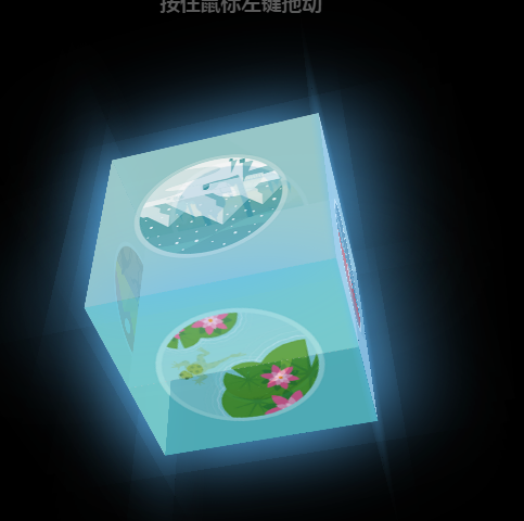 纯原生CSS3照片立方体效果