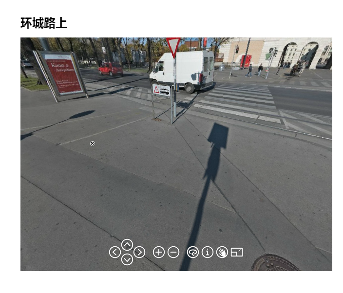 360度全景展示