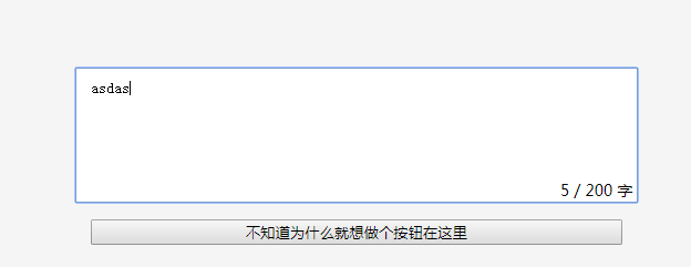 自适应字数统计插件