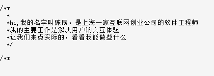 动态简历
