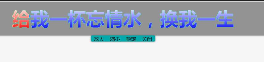 ktv歌词推进效果