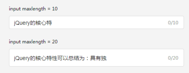 计算字符长度插件textSum.js