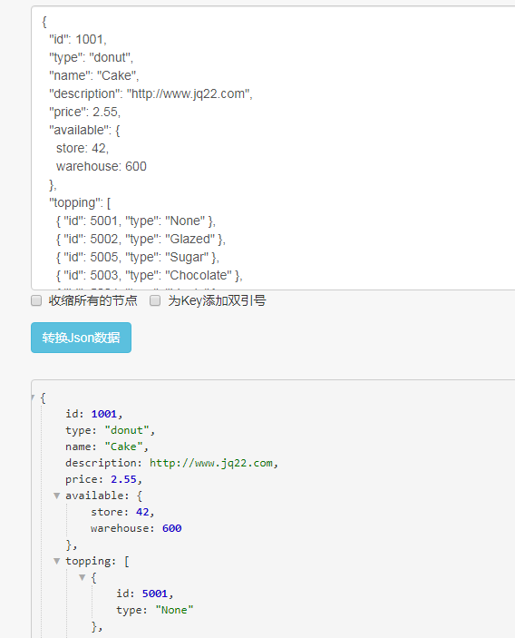Json数据格式排版高亮插件json-viewer.js