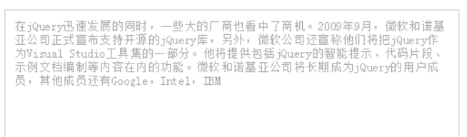 实时计算用户输入字数