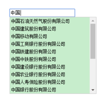 jquery模糊搜索查询