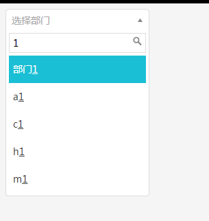 有搜索的下拉框插件chosen.jquery.js