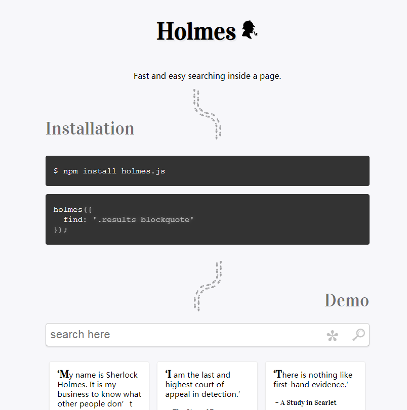 内容快速搜索插件holmes.js