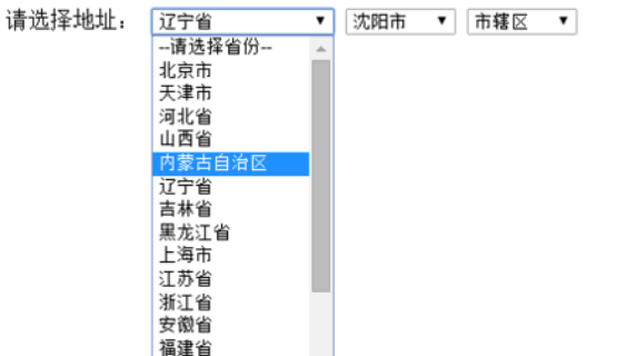 js各地区联动