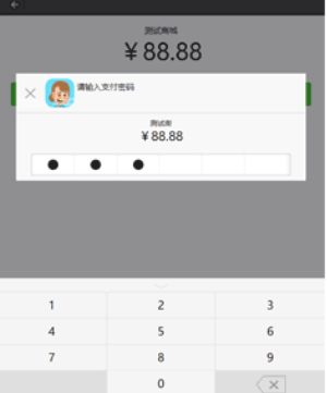 仿微信支付密码输入框