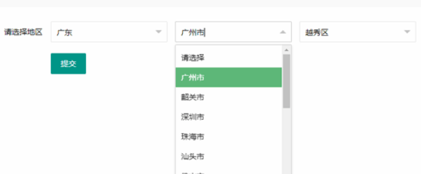 基于layui的三级省市联动效果