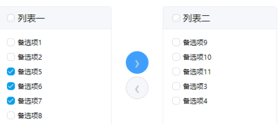 jQuery双列表左右互选
