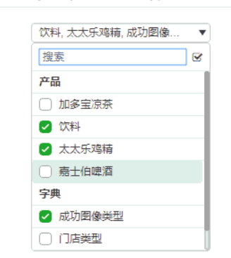 下拉多选插件ySelect.js