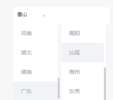 仿Boss直聘城市选择插件