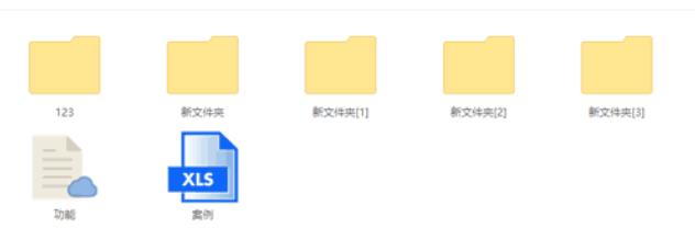 仿windows文件夹操作