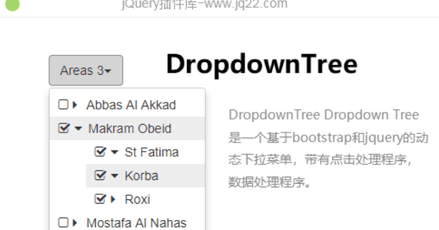 动态下拉菜单插件DropdownTree