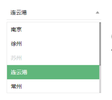 Combobox下拉插件